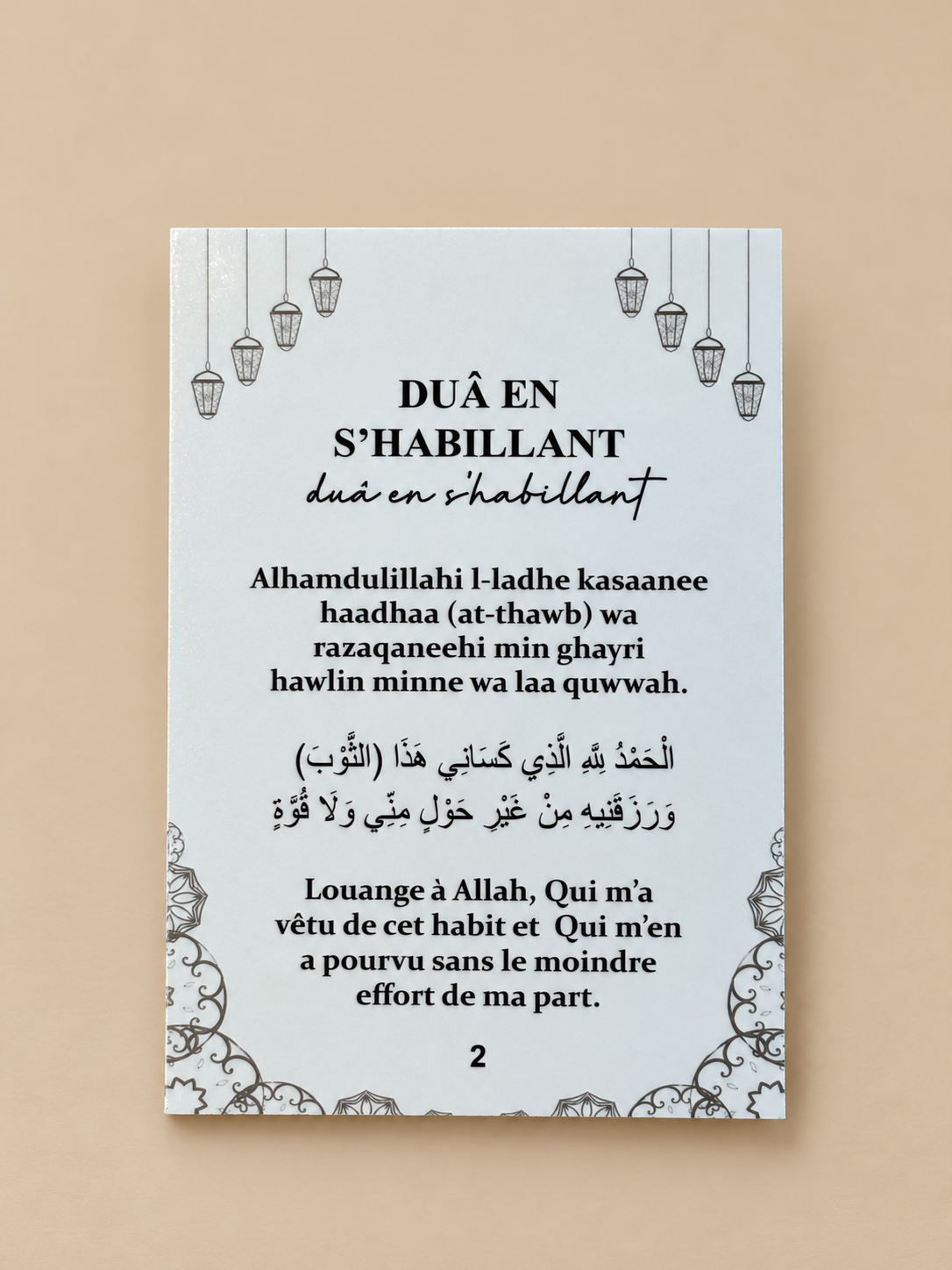 Sticker n°2 : duâ en s'habillant