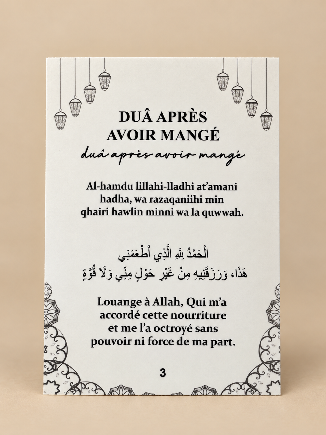 Sticker n°3 : duâ après avoir mangé