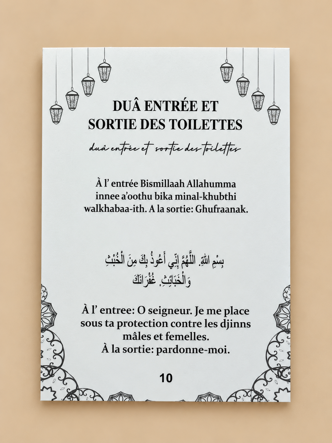 Sticker n°10 : duâ entrée et sortie des toilettes
