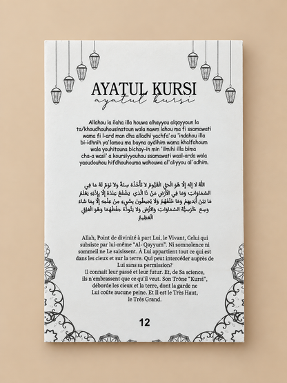 Sticker n°12 : Ayatul Kursi